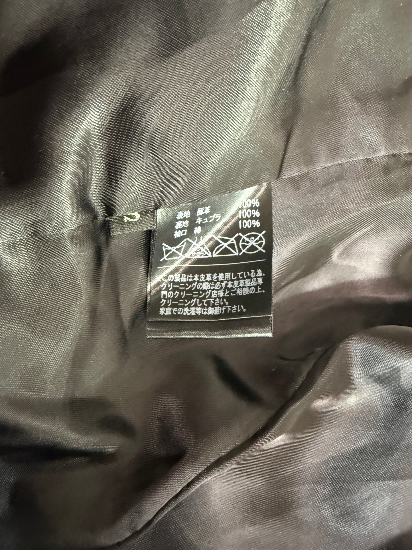 Ekam Leather Jacket – Size S